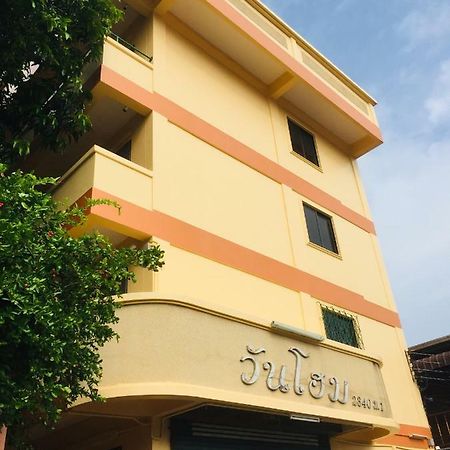 Wan Home Bangkok Bagian luar foto
