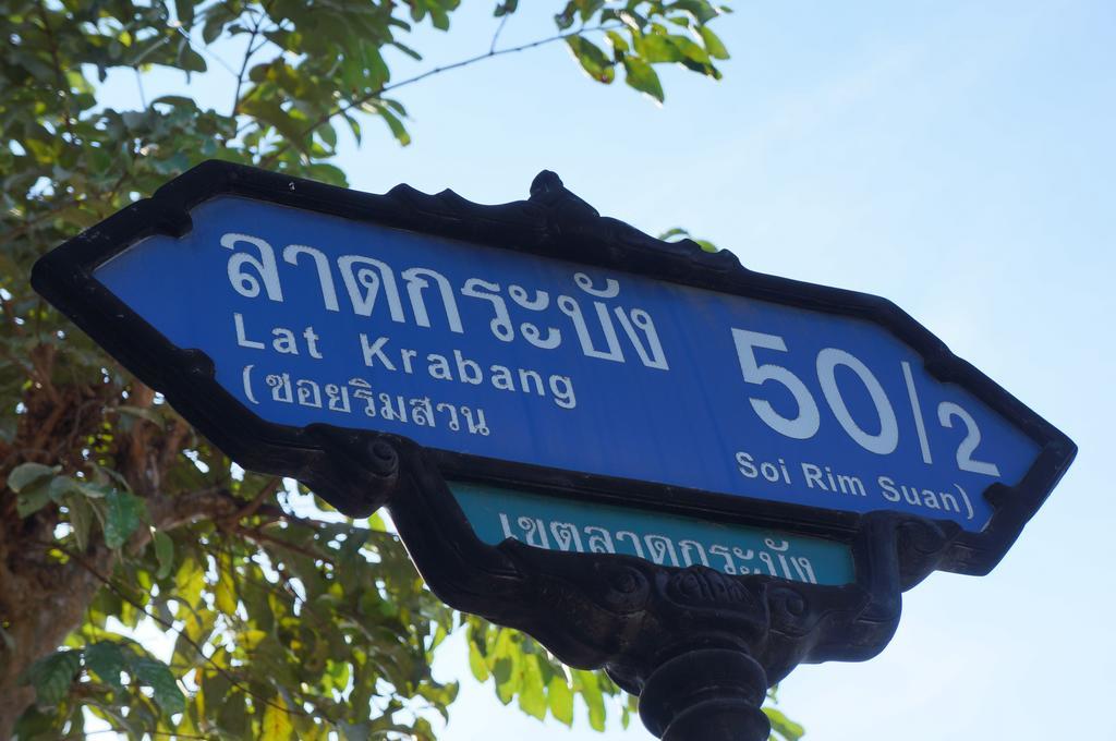 Wan Home Bangkok Bagian luar foto